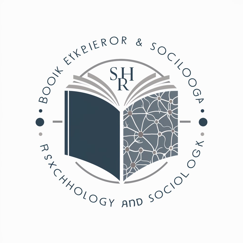 影响力书籍 - 心理学社会学专家