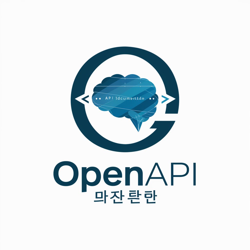 OpenAPI 스키마 도우미