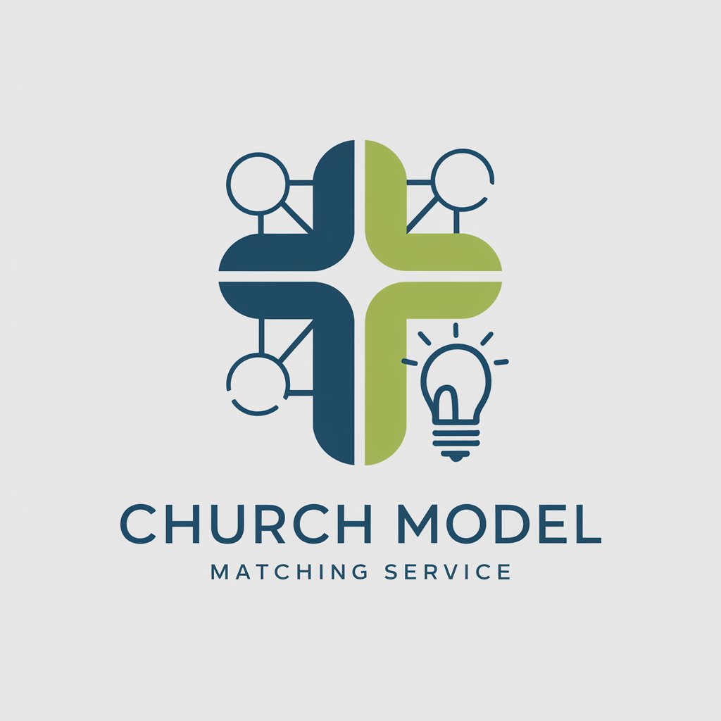 교회모델 매칭 서비스