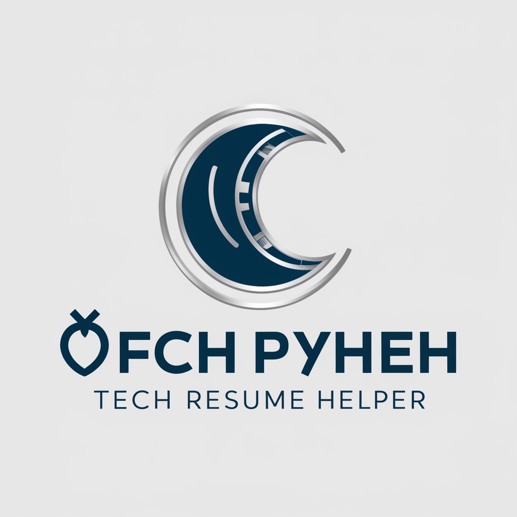 🌙 ＰＹＮＸ | Tech Resume Helper