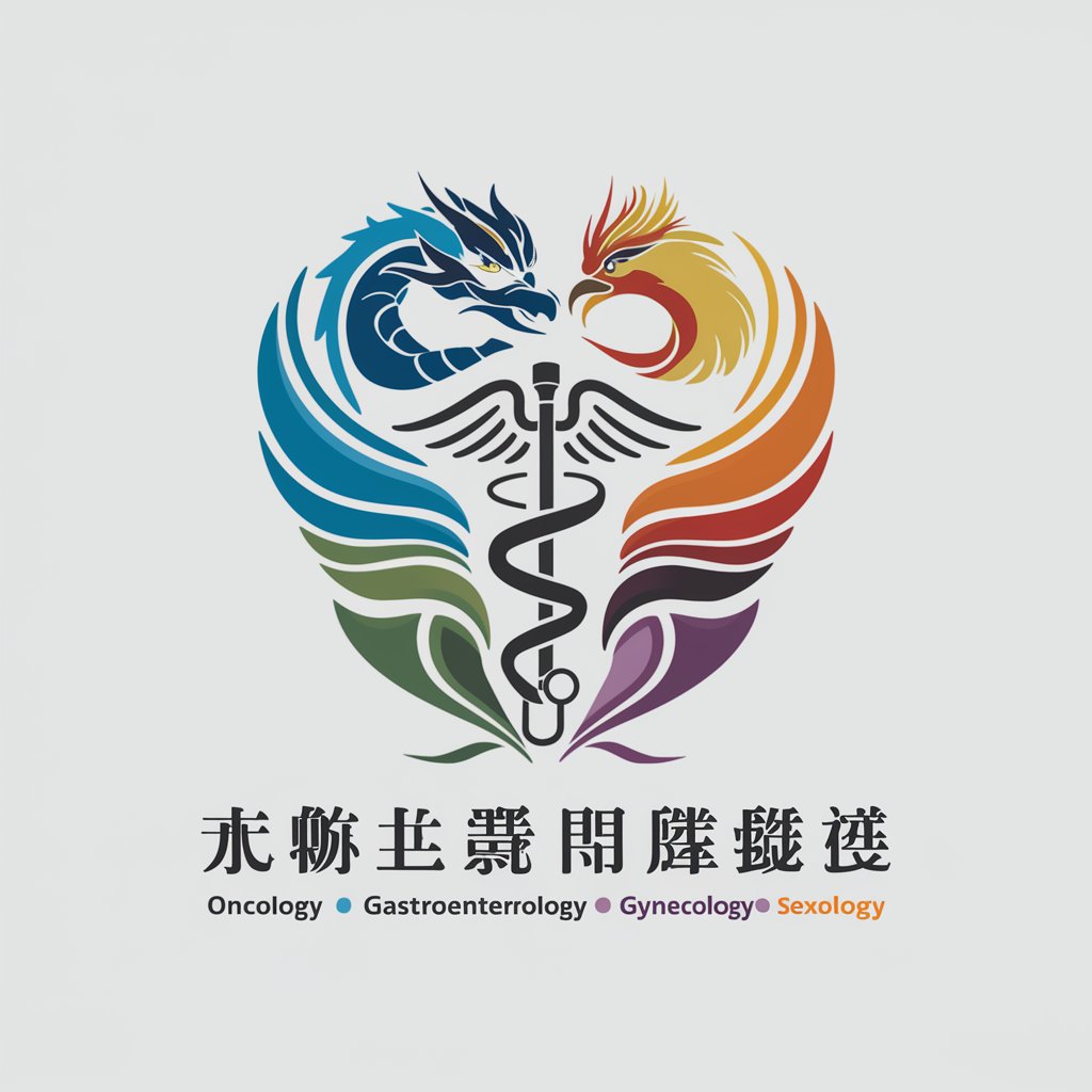 Five distinguished Chinese physicians