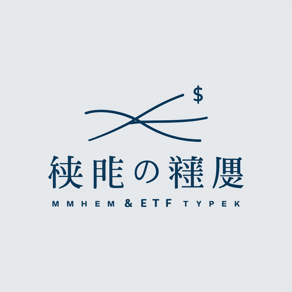 投資信託＆ETF 手数料チェックナビ in GPT Store