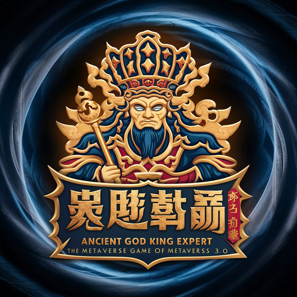 图文版Metaverse 游戏《太古神王3.0》 in GPT Store