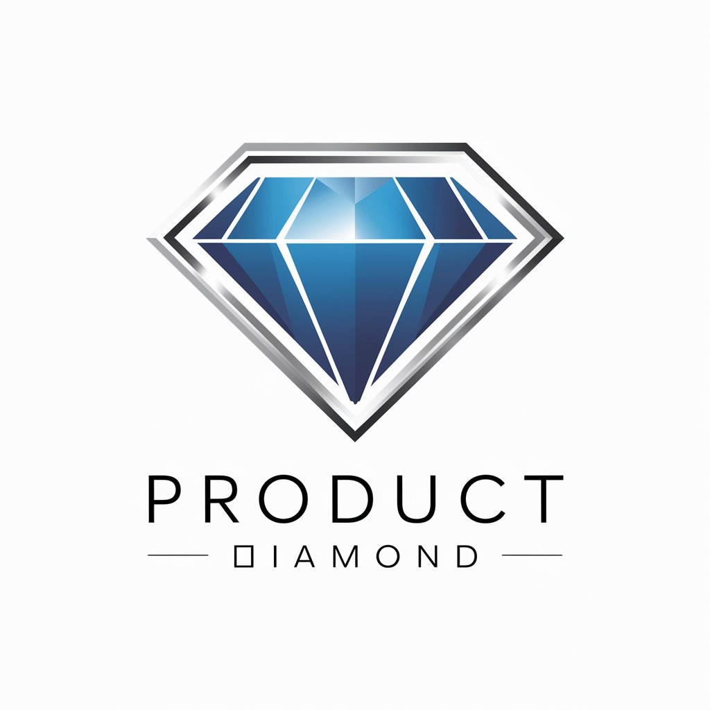 产品钻石
