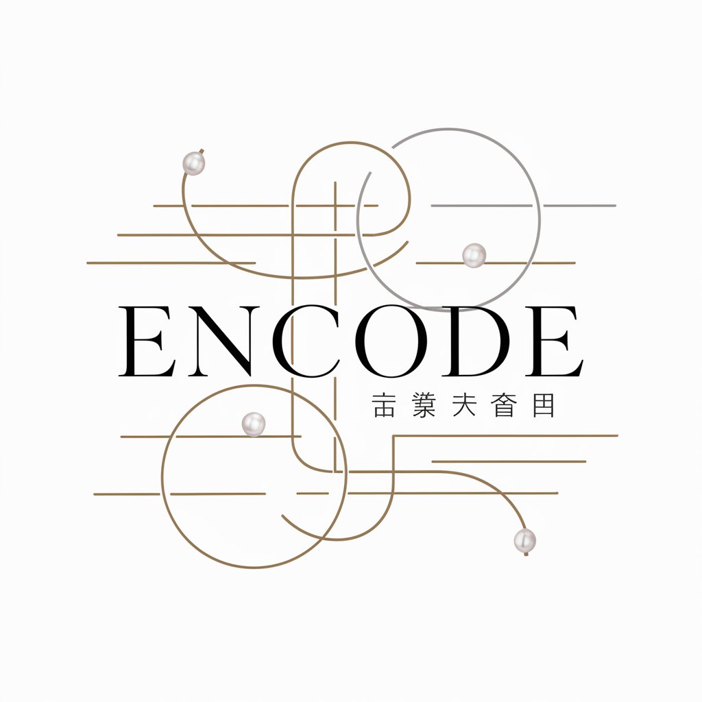 ENCODE ジュエリーデザイナー