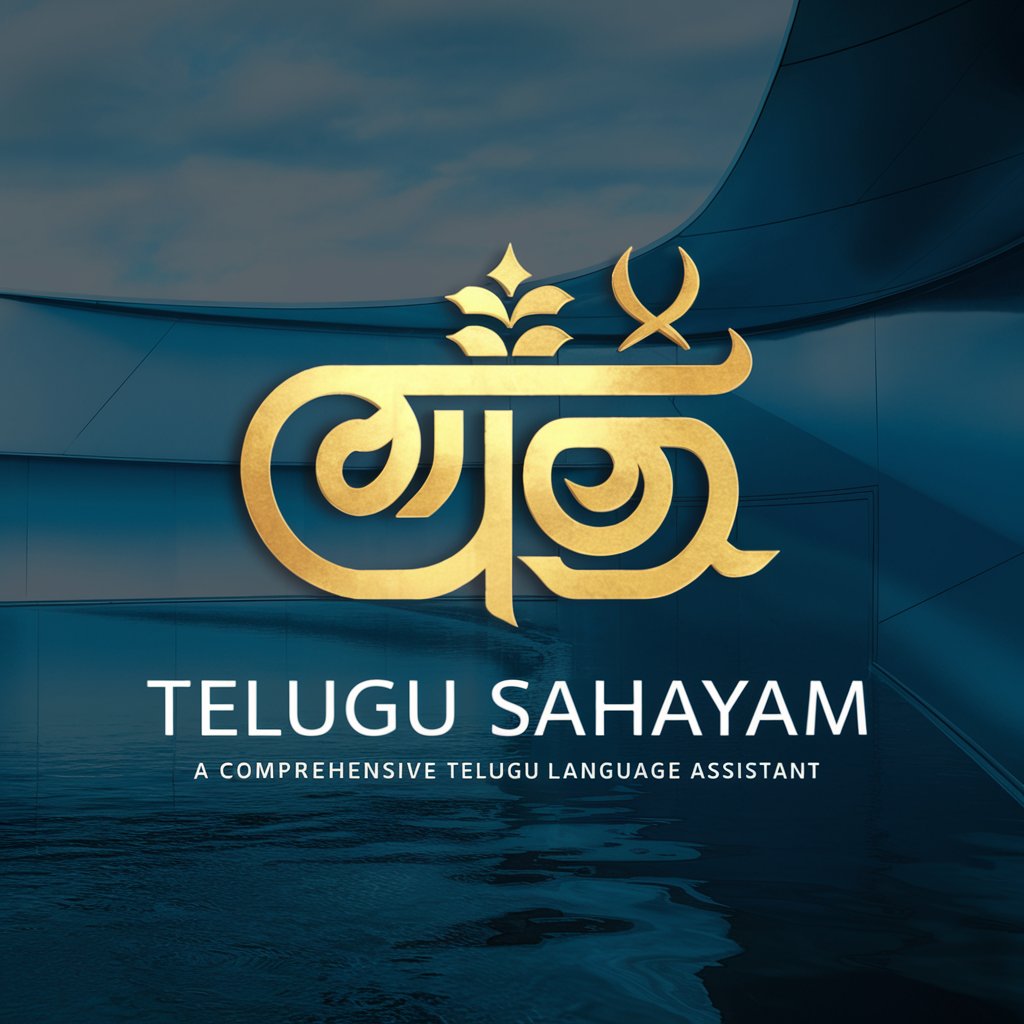 Telugu Sahayam