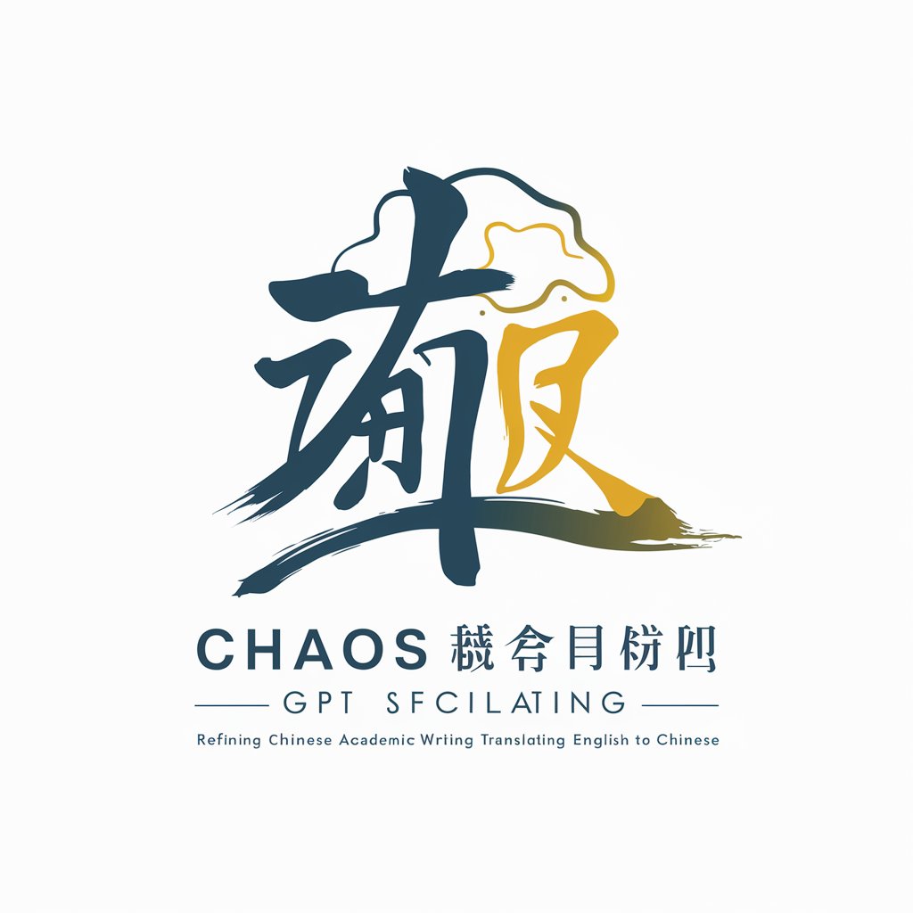 Chaos 润色大师 in GPT Store