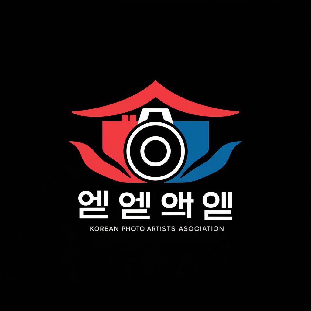 한국사진작가협회