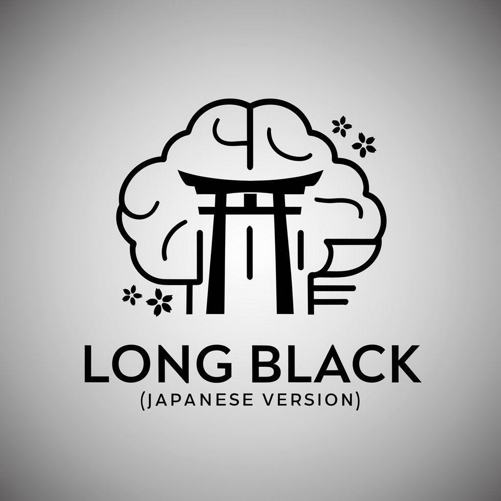 Long Black (Japanese Version) meaning?