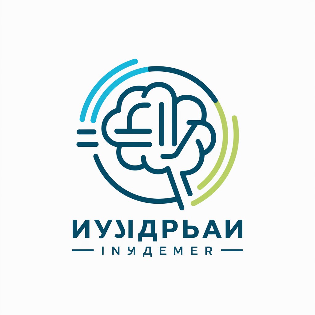 "Шуурхай инженер"