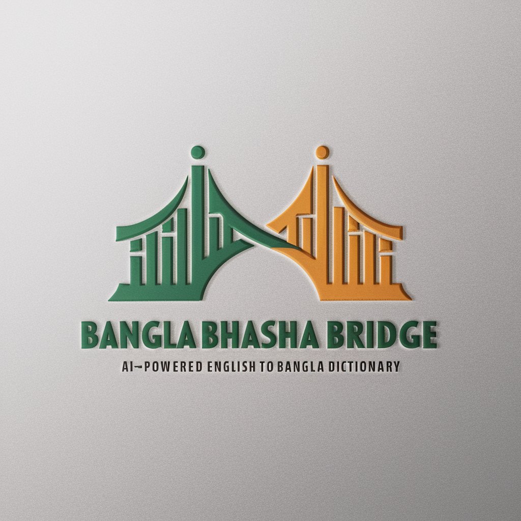 Bangla Bhasha Bridge