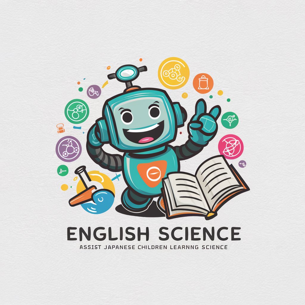 理科を英語で学ぼう!