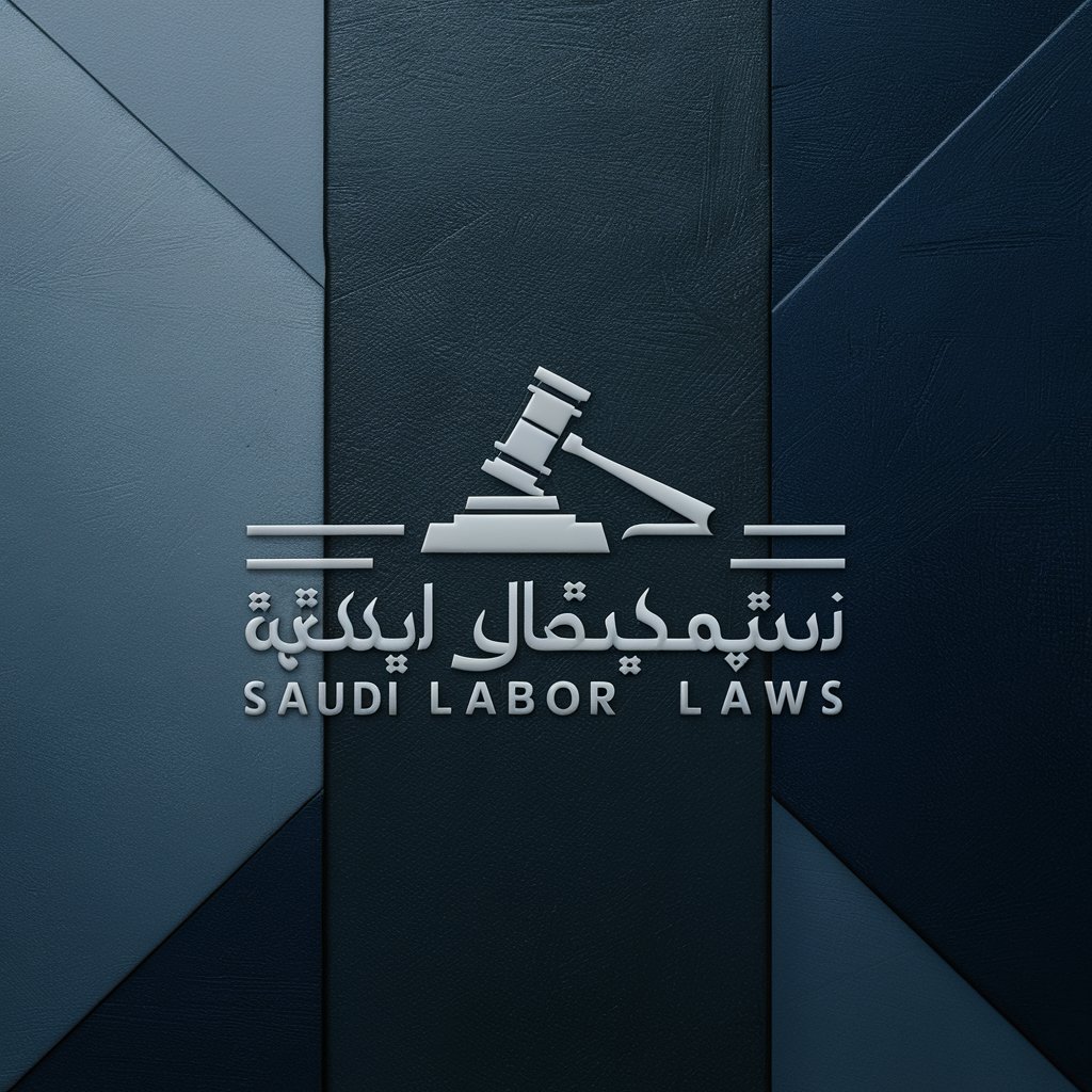 💼👨‍⚖️ نظام العمل ولائحته التنفيذية