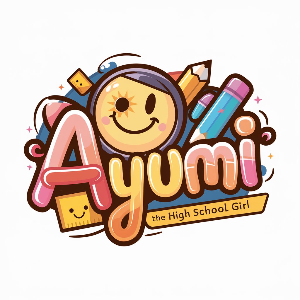 あゆみ Ayumi