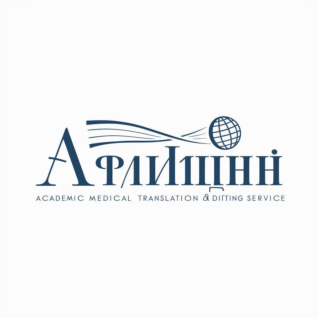 Academic Medico Translator in GPT Store