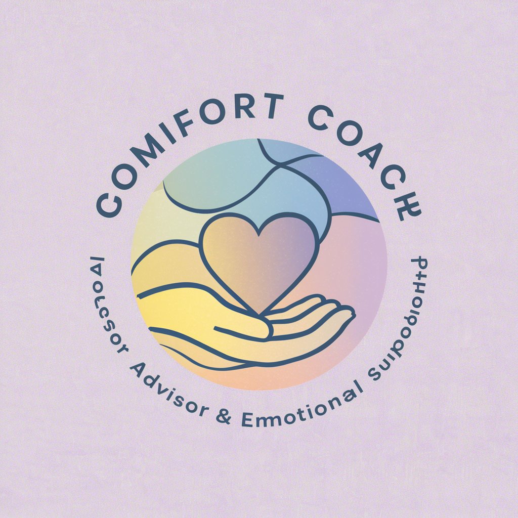 Comfort Coach