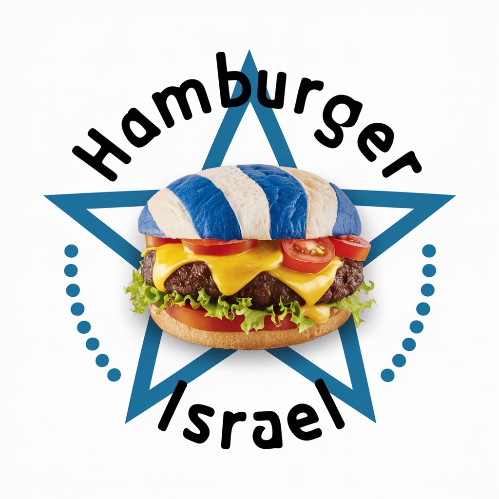 Hamburger Israel in GPT Store