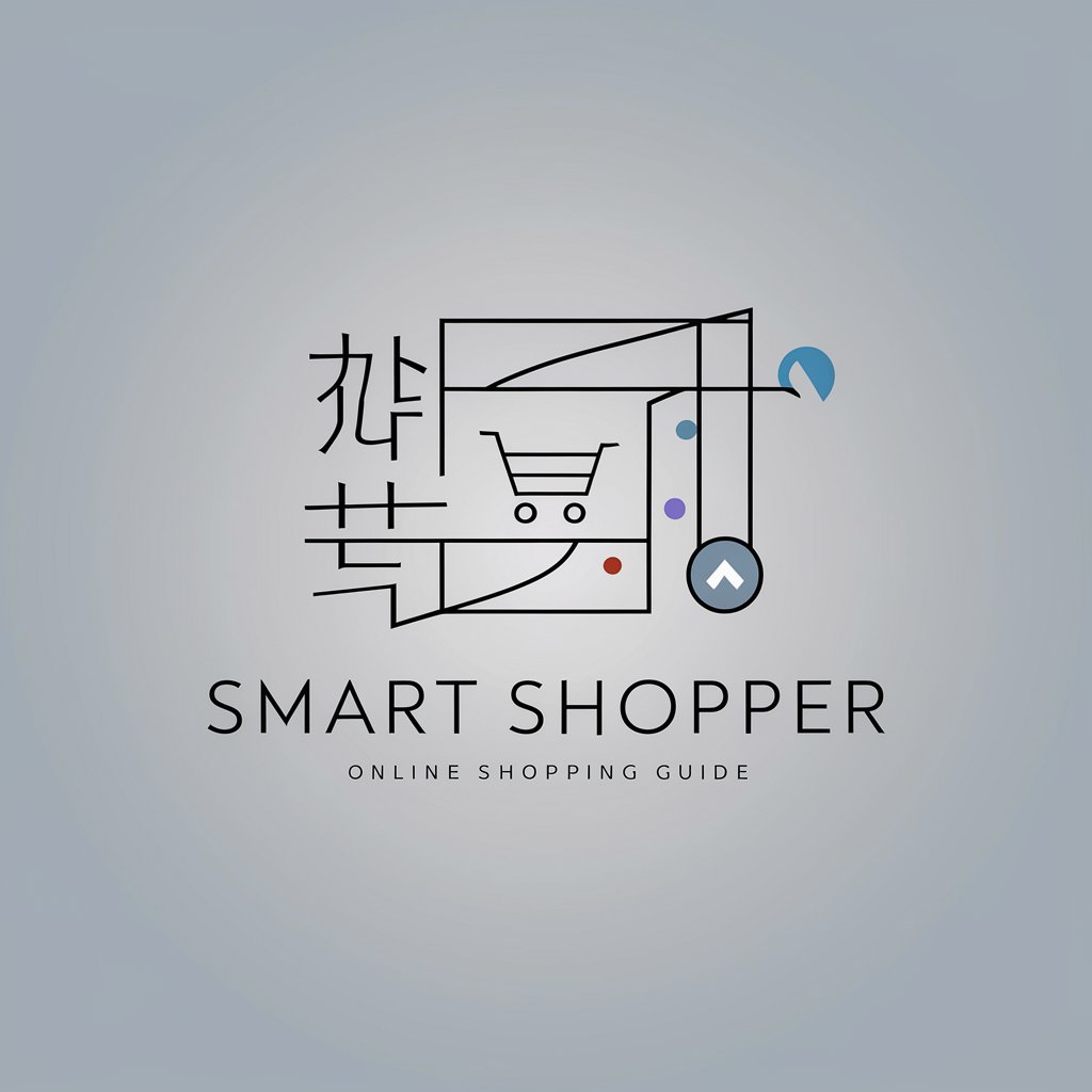 Smart Shopper in GPT Store