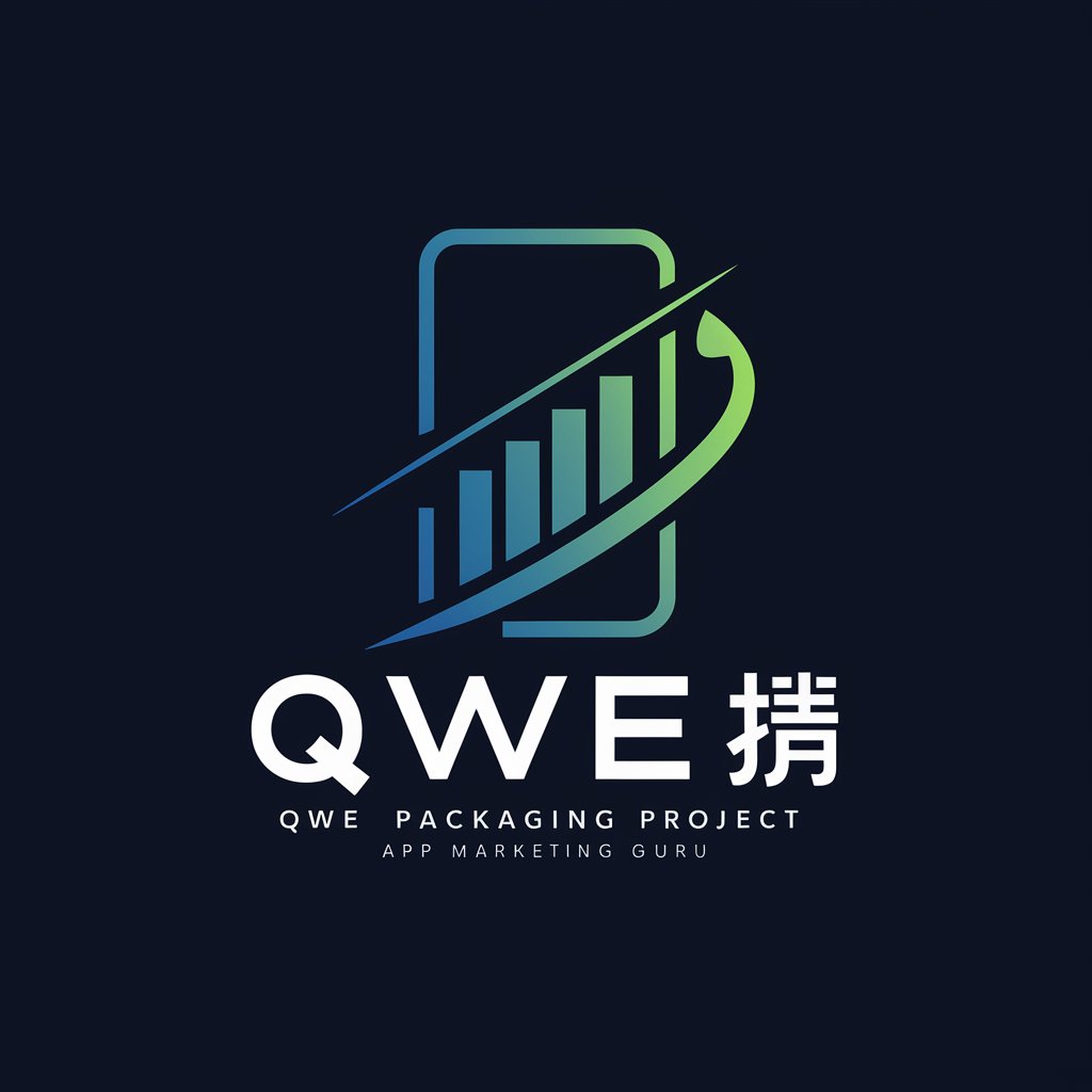 QWE封装项目