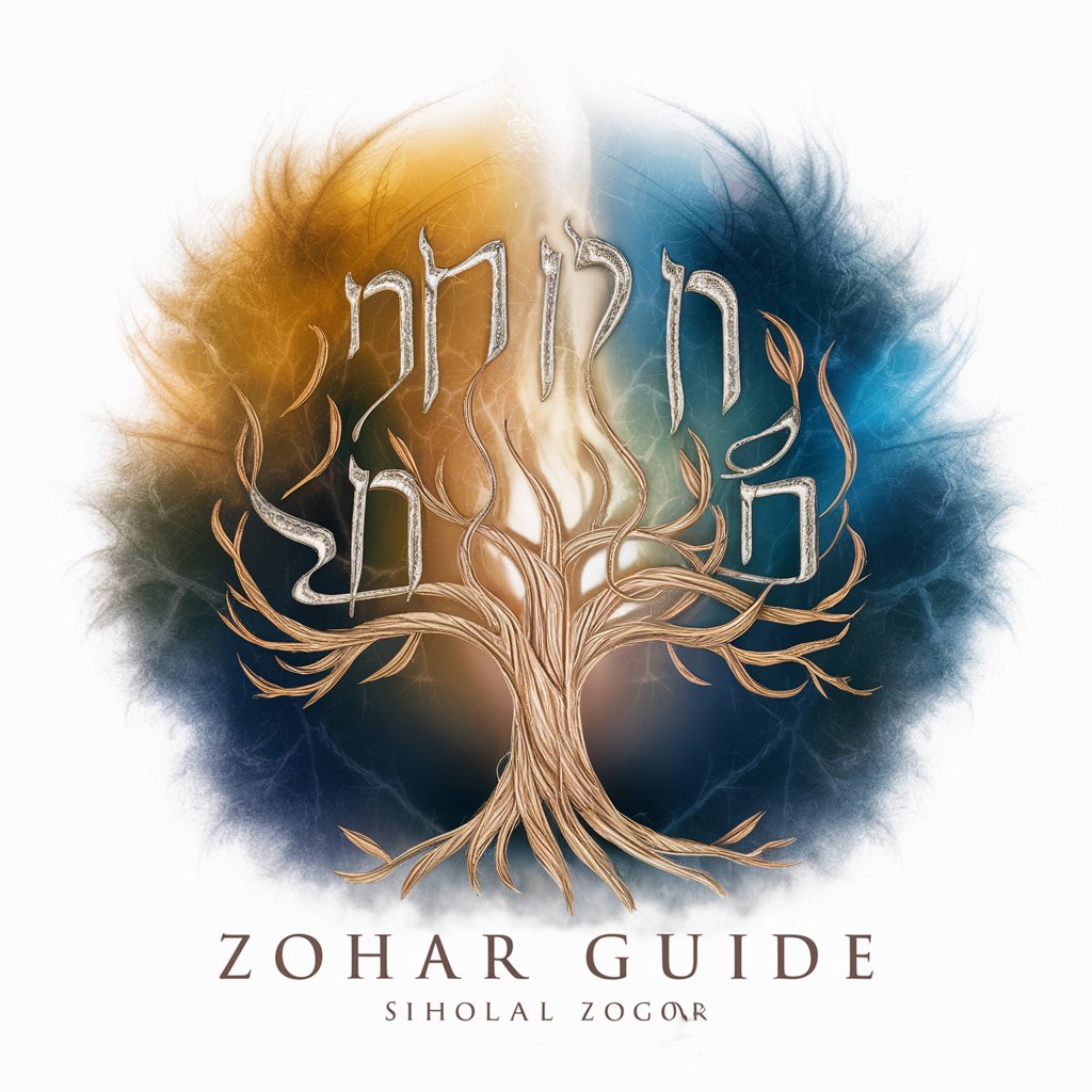 Zohar Guide in GPT Store