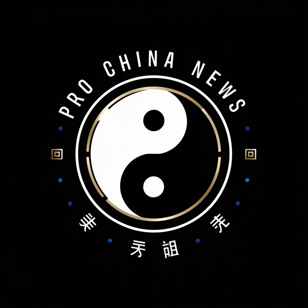 Pro China News(中国新闻)