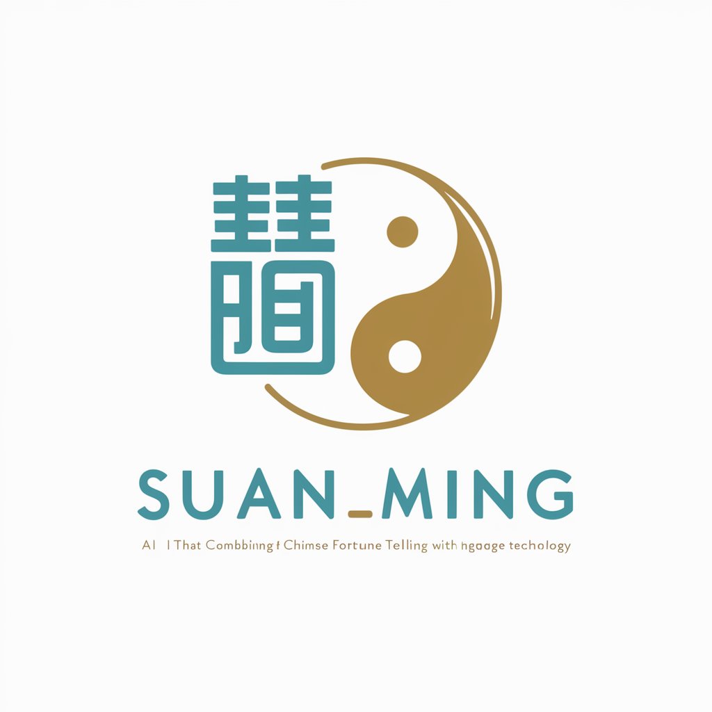 Suan_Ming in GPT Store