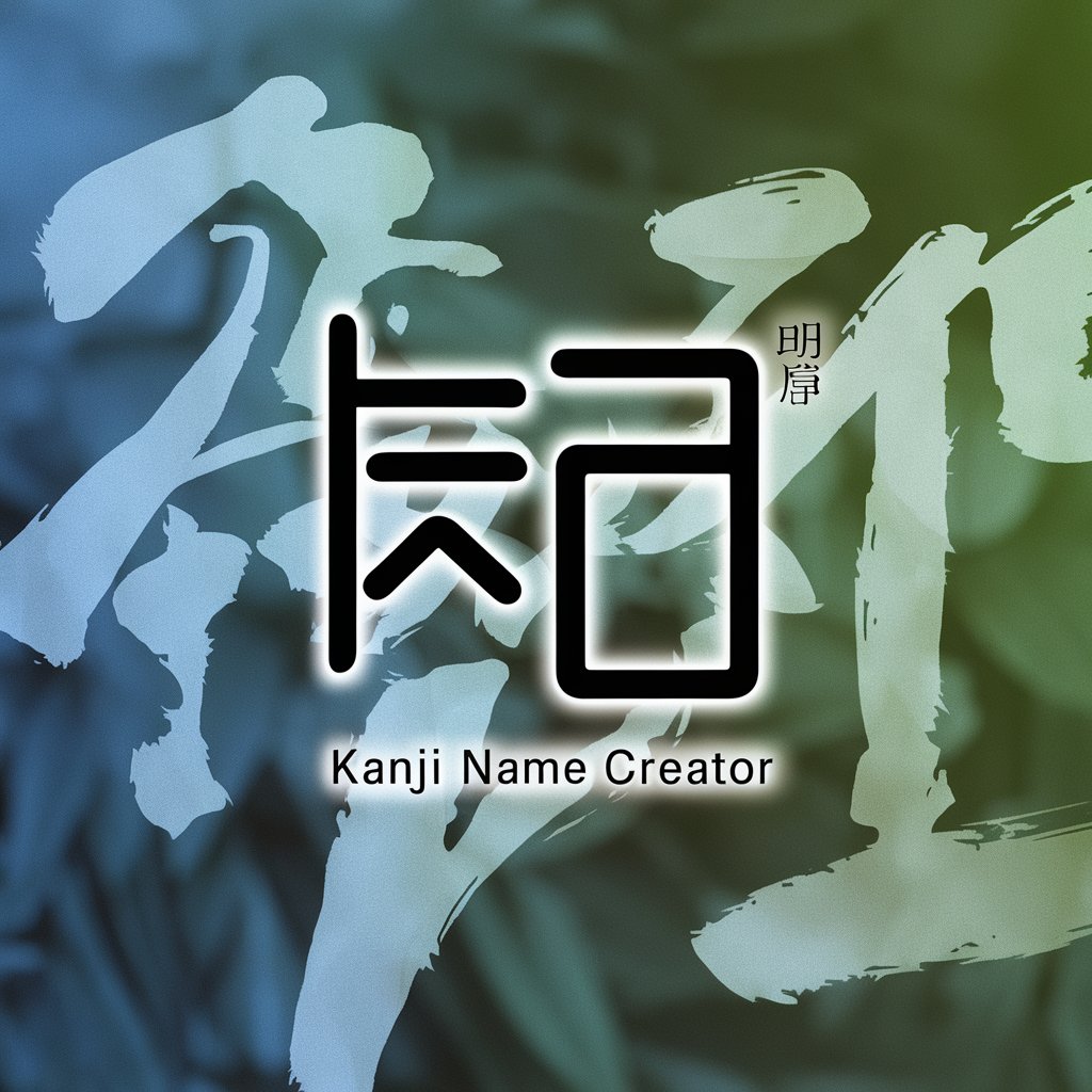 Kanji Name Creator