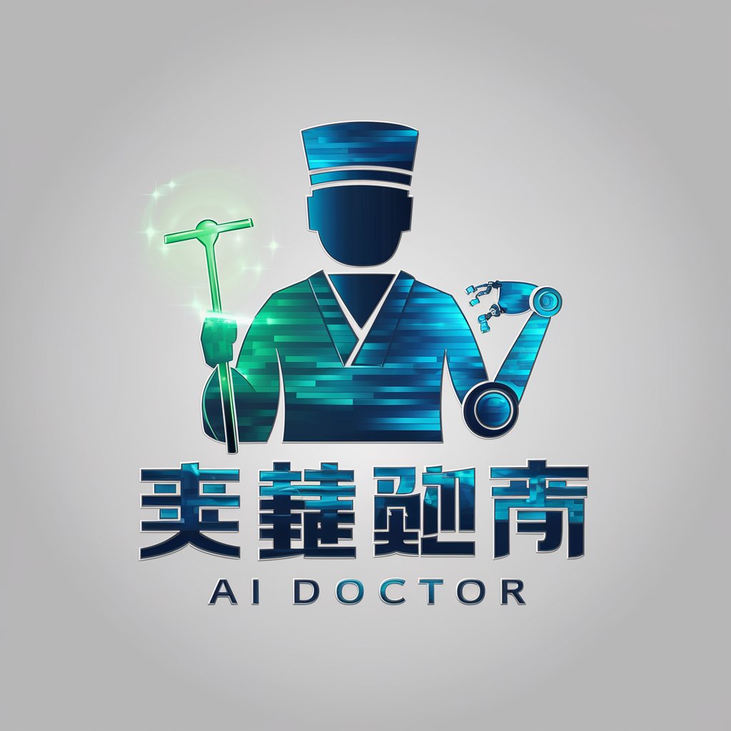 AI Doctor in GPT Store