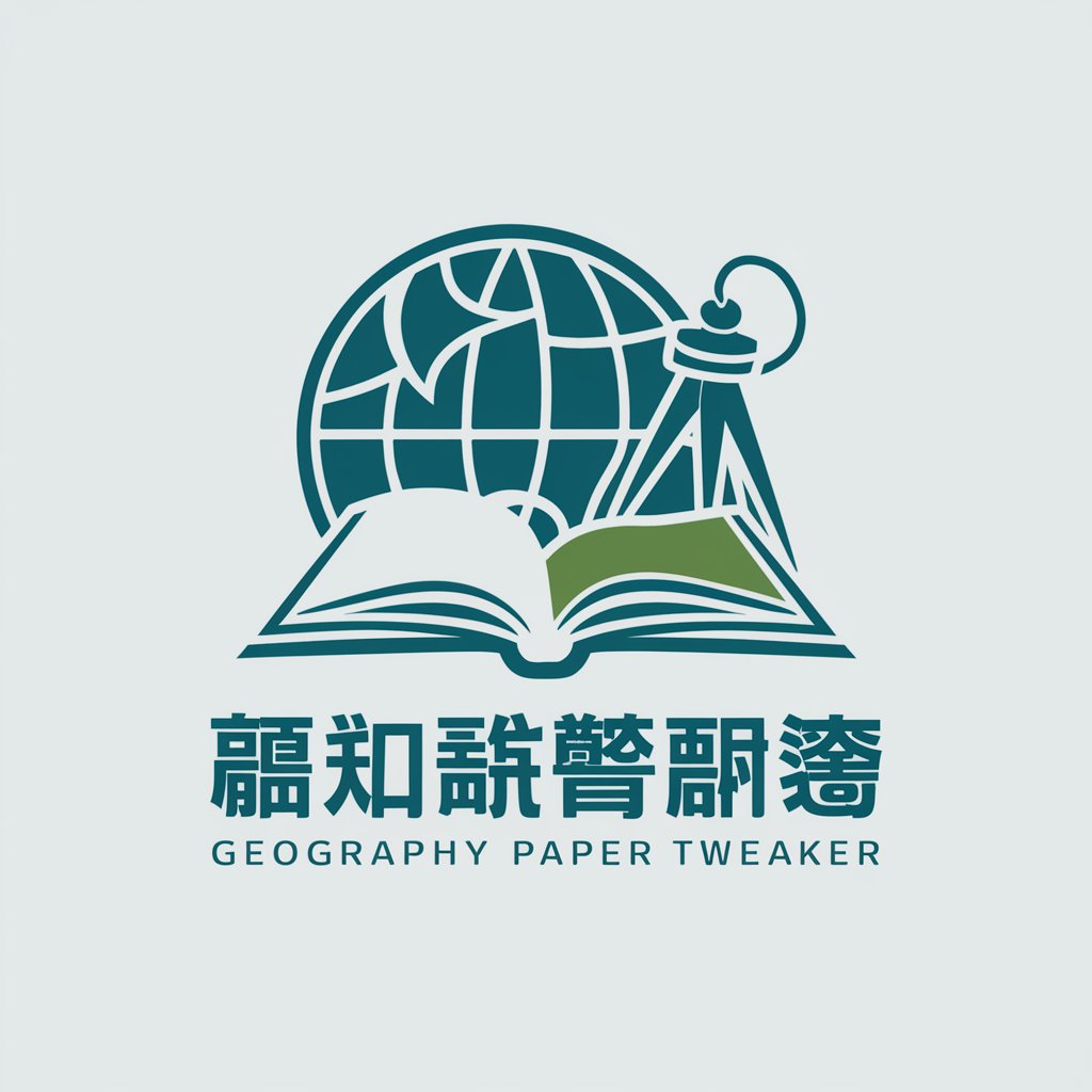 地理学论文润色（Geography Paper Tweaker） in GPT Store