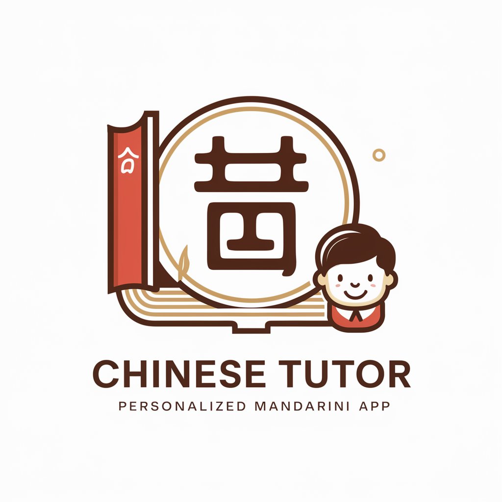 Chinese Tutor in GPT Store