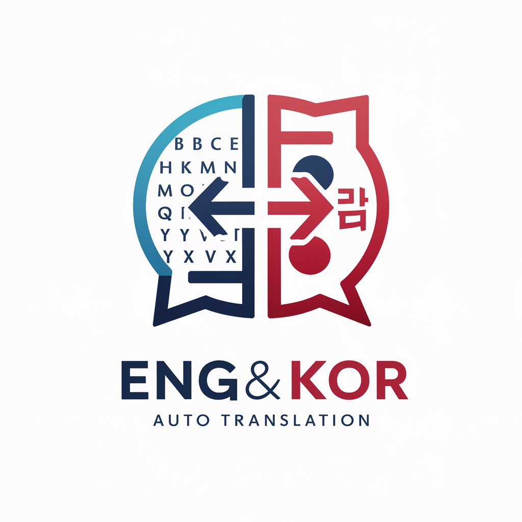 영어/한글 자동번역 (ENG&KOR auto translation) in GPT Store