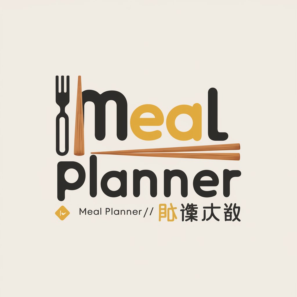 Meal Planner / 今天吃啥