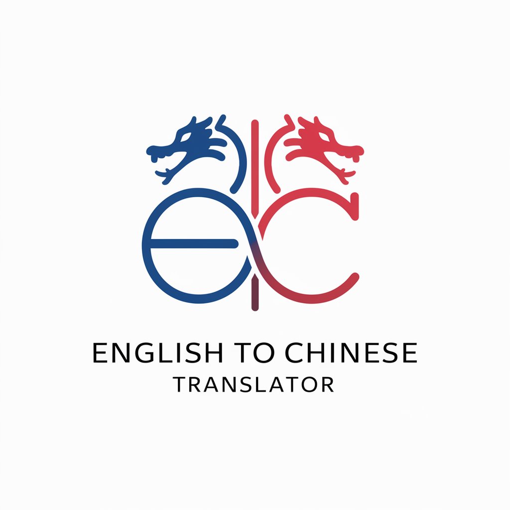 English to Chinese Translator