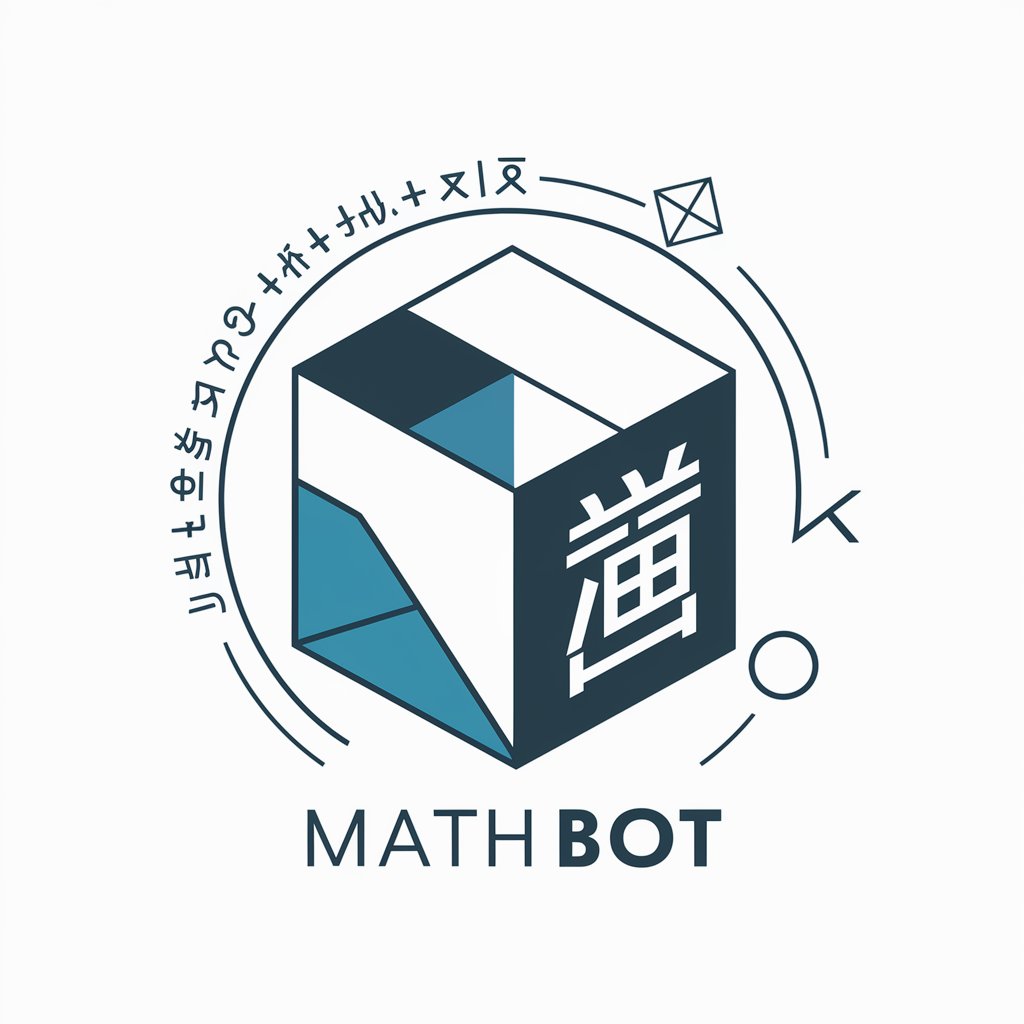 数学問題創造bot