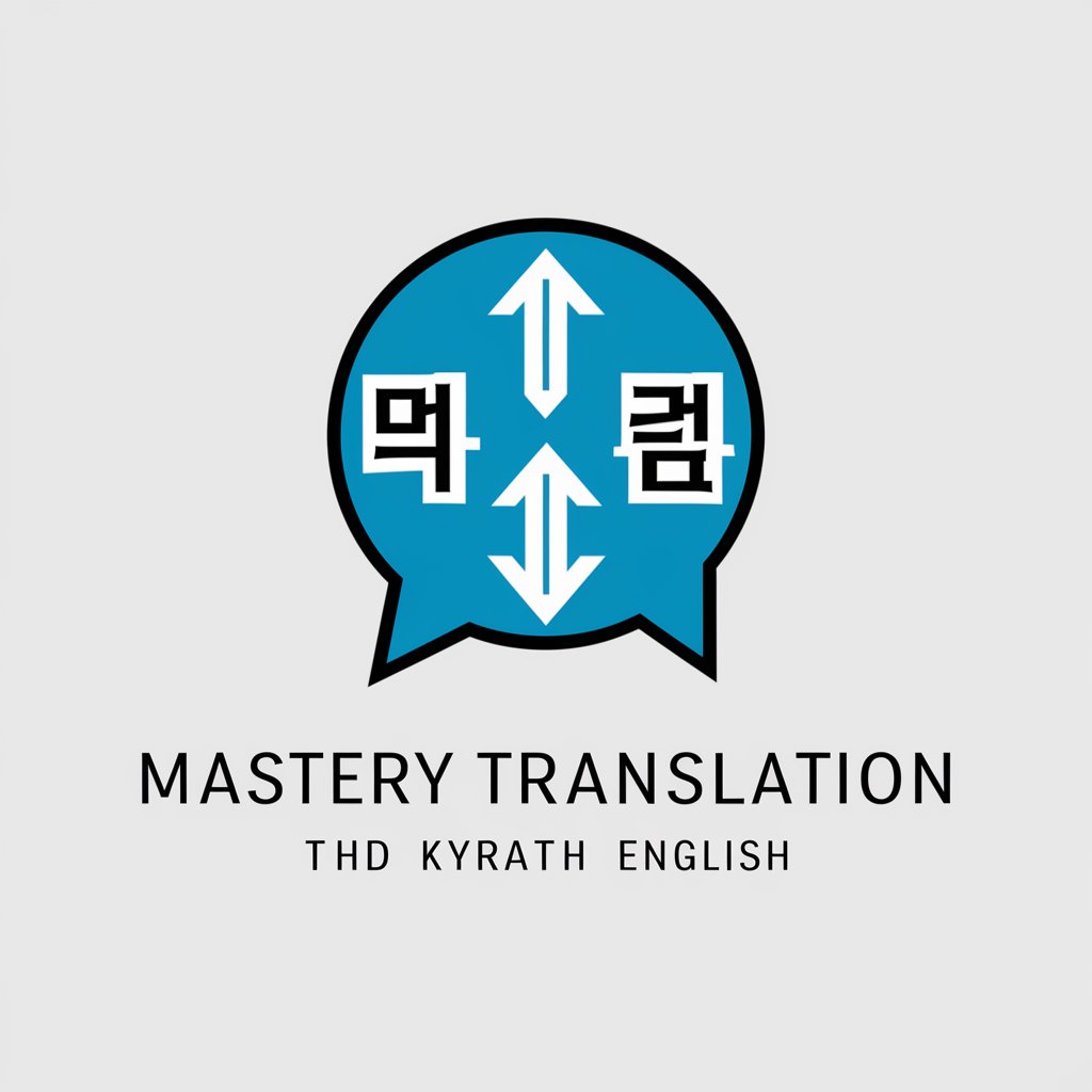 다국어 번역 도우미 v0.5