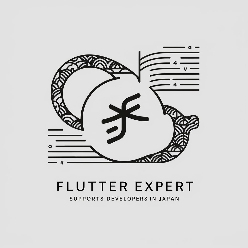 Flutterエンジニアをサポート