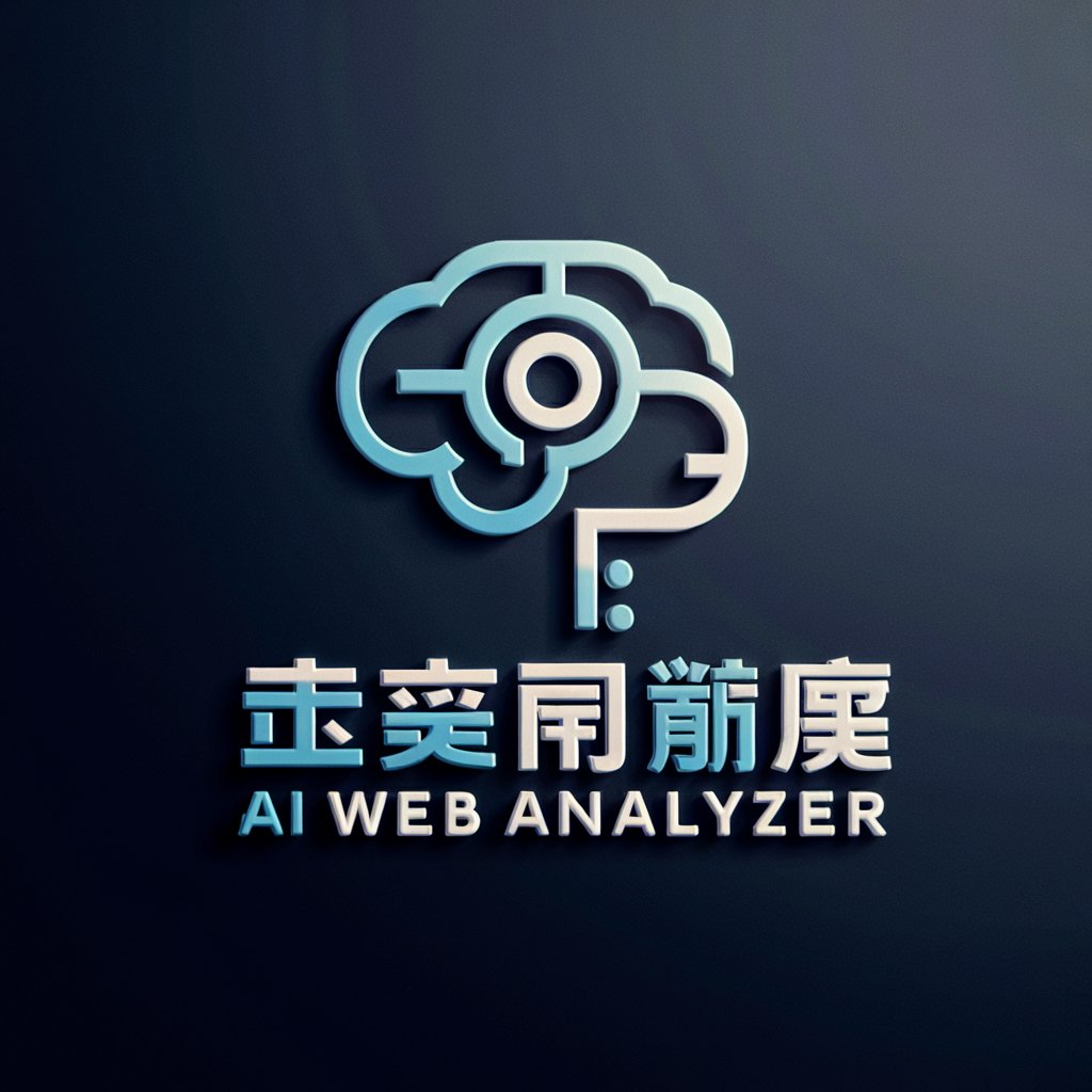 Web Analyzer in GPT Store