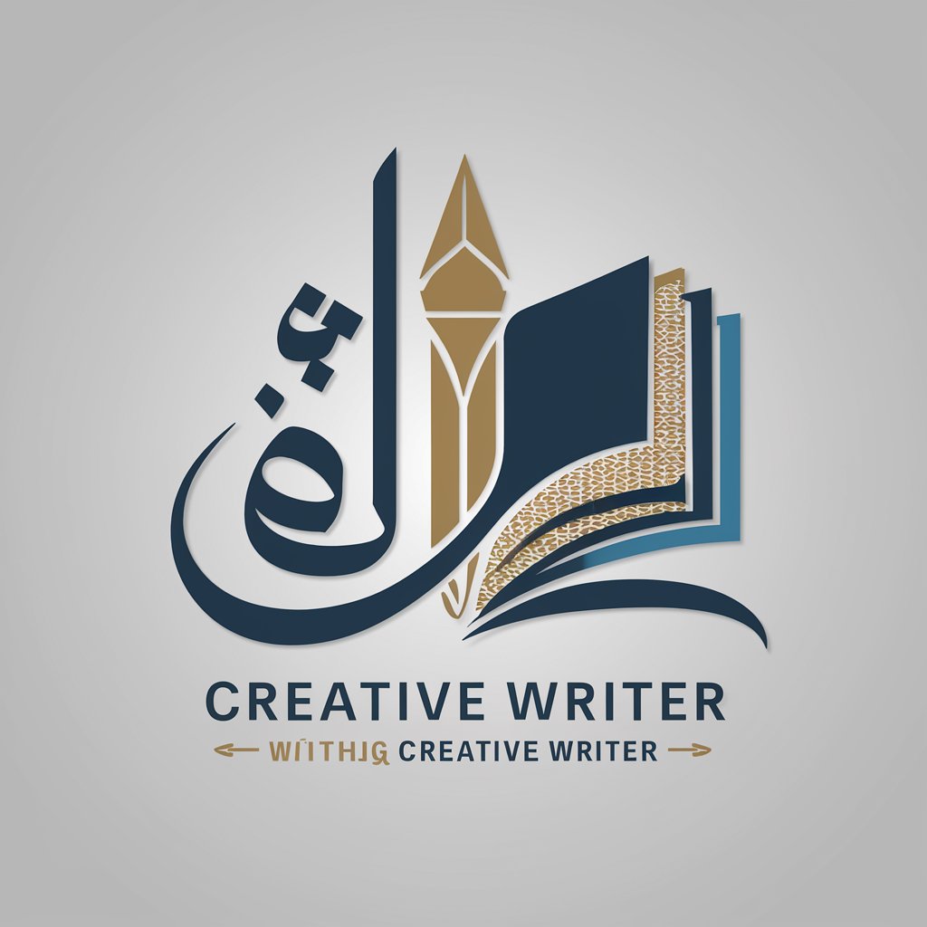 كتابة عربية ابداعية