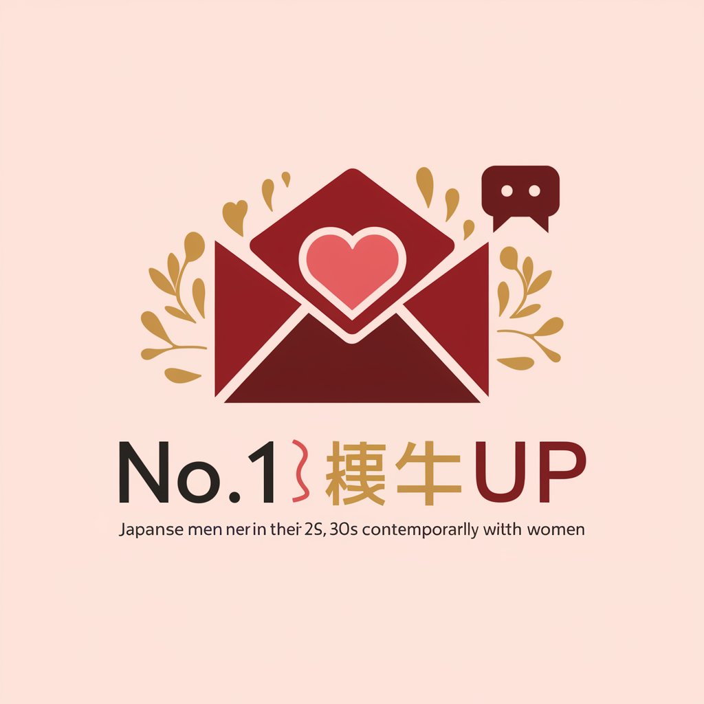 No.1ホストのメール代理返信✉️女性からの返信率UP