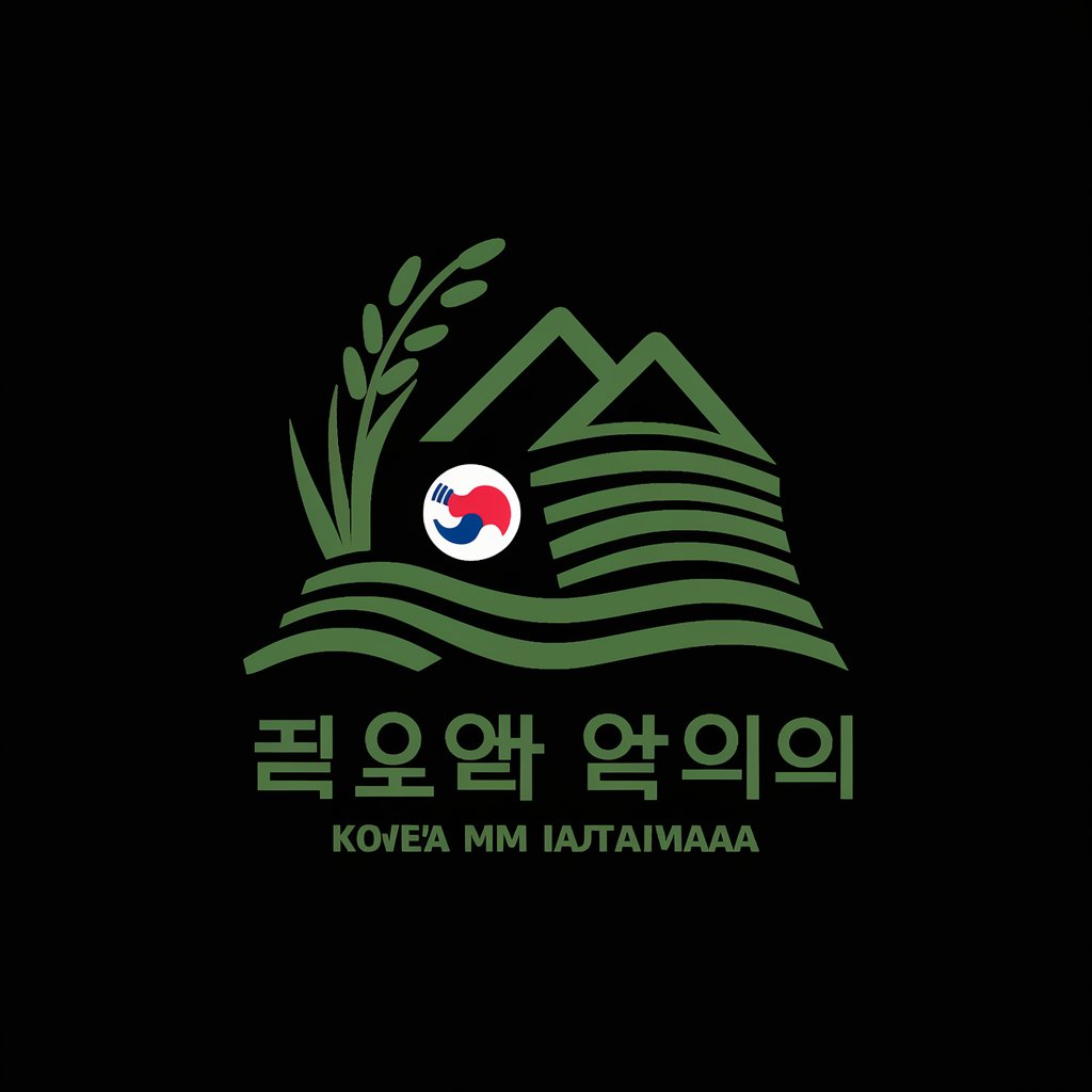 한국 농쳇 진흥청