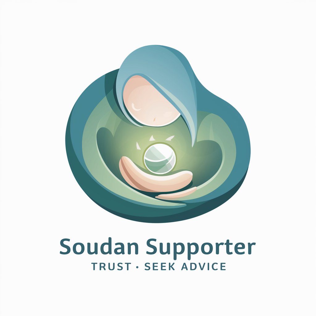 「Soudan Supporter