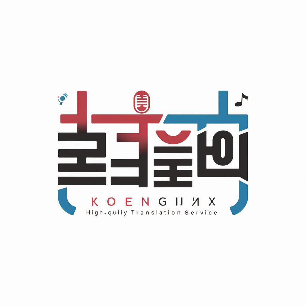 韩国语翻译助手（Korean Translation Assistant）