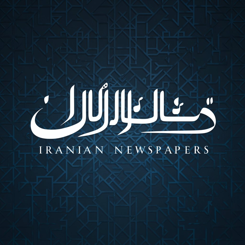 Iranian Newspapers