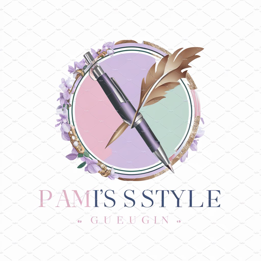 Pam's Style Guide