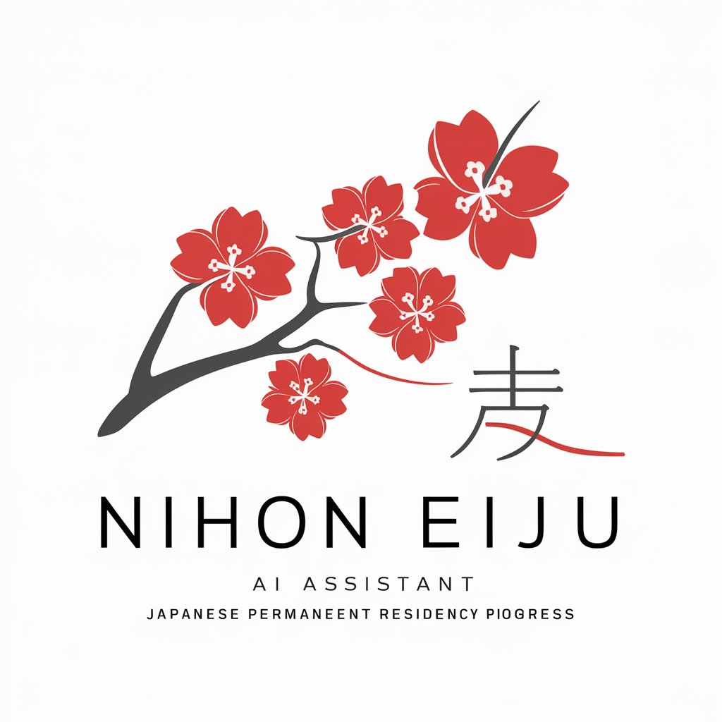 Nihon Eiju in GPT Store