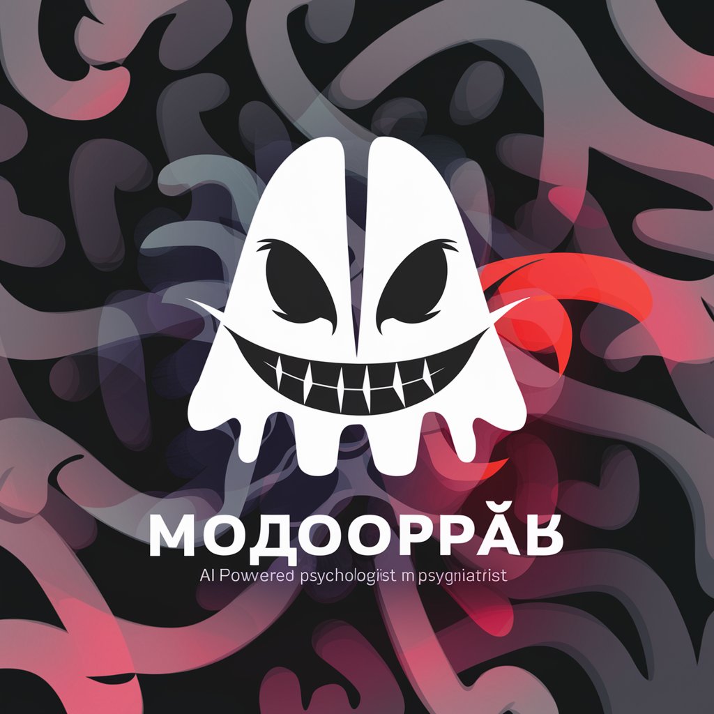 МОЗГОПРАВ