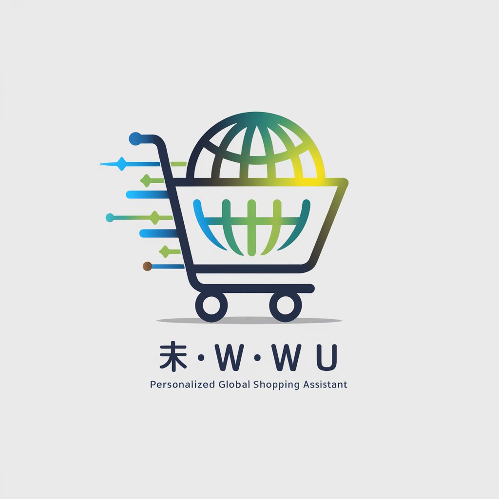 全球购物助手-WU
