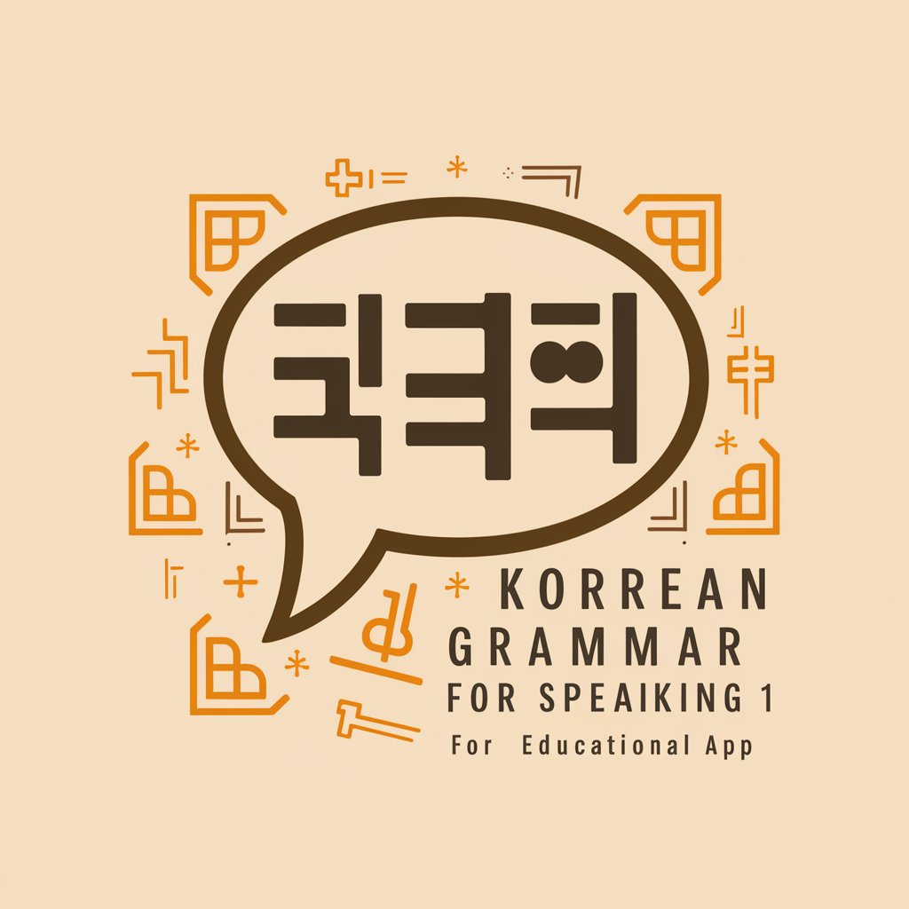 Korean Grammar for Speaking 1 in GPT Store