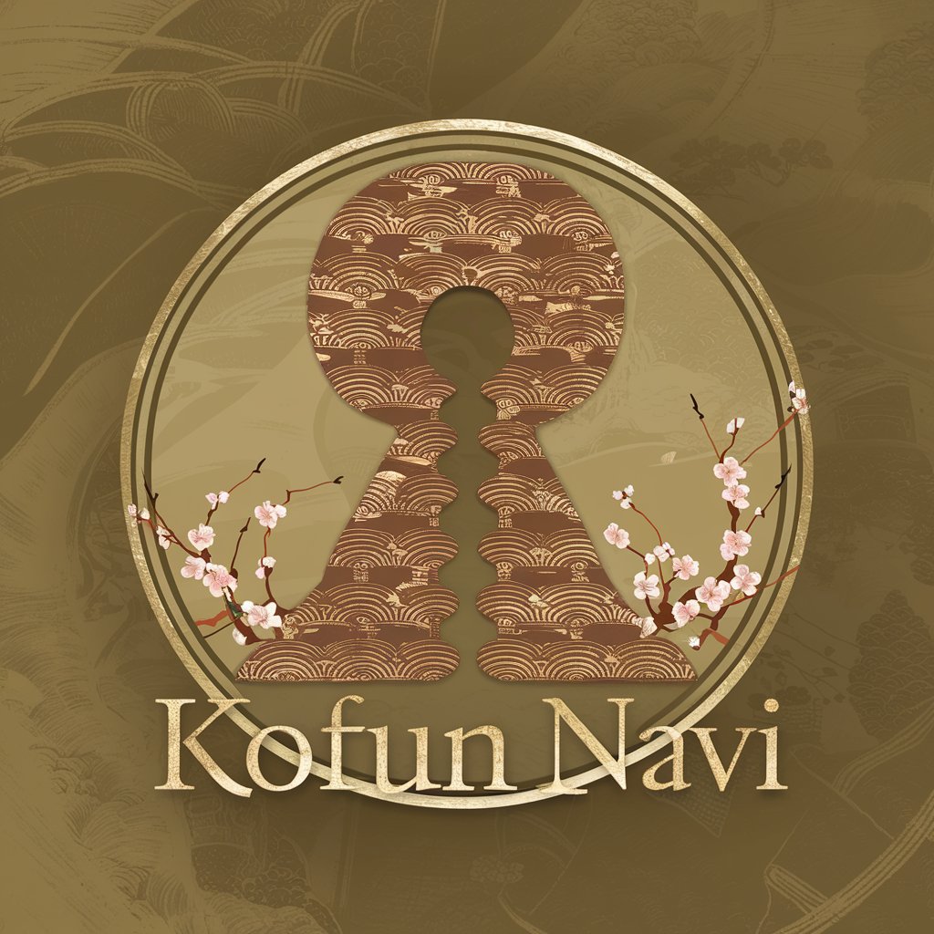 Kofun Navi