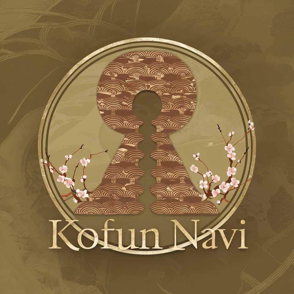 Kofun Navi in GPT Store